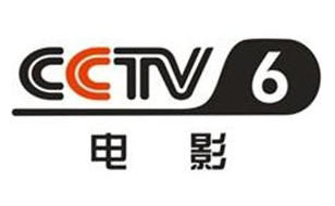 CCTV-6电影