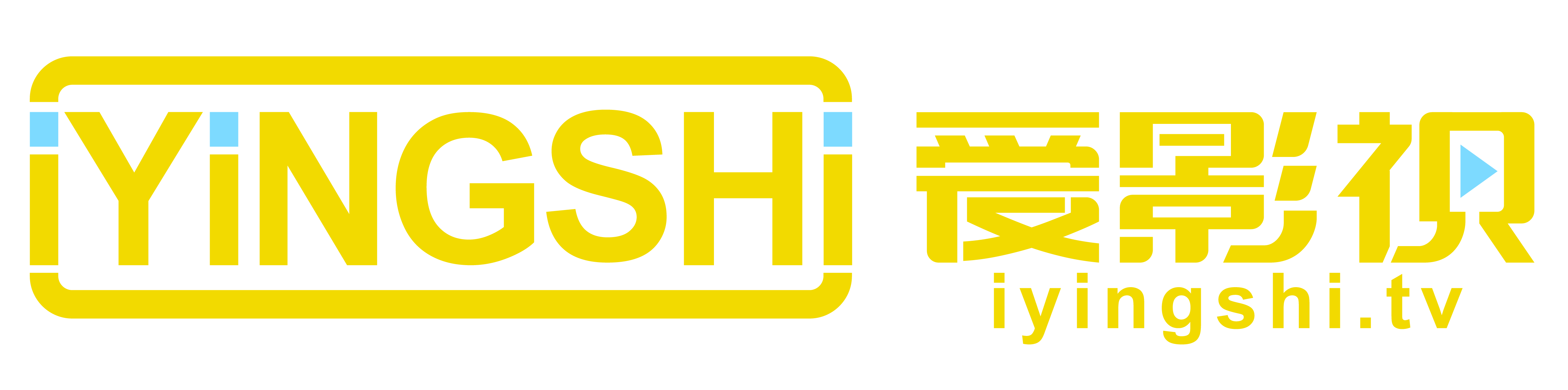 爱影视